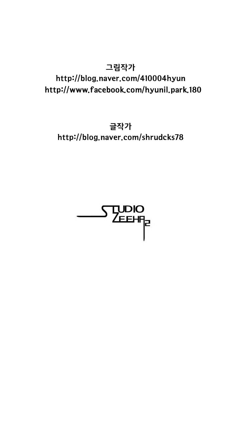 Red Storm Chapter 71 image 22