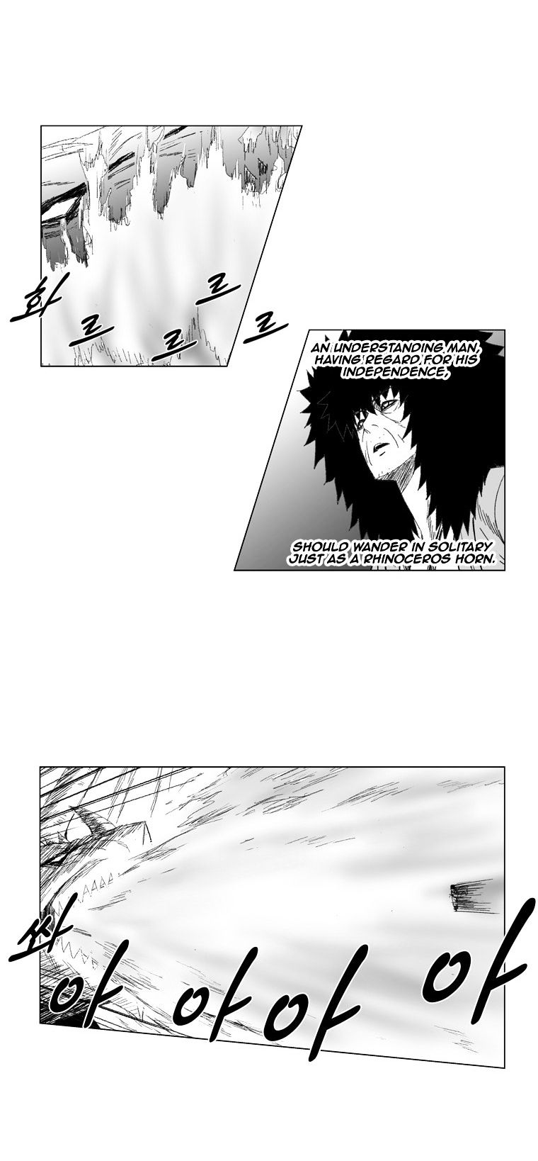 Red Storm Chapter 71 image 5