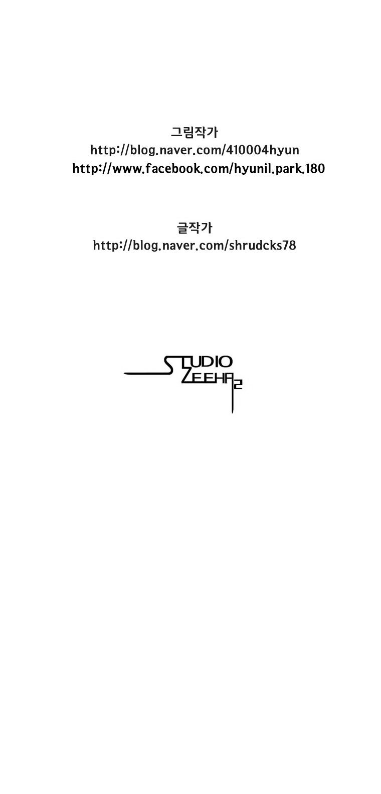 Red Storm Chapter 72 image 20