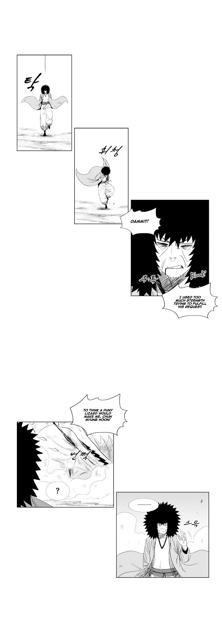 Red Storm Chapter 72 image 2