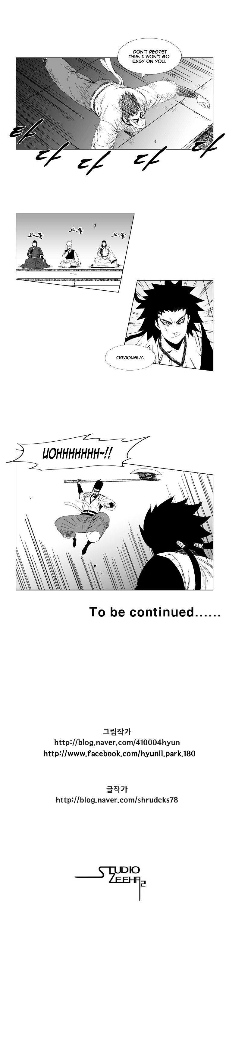 Red Storm Chapter 74 image 7