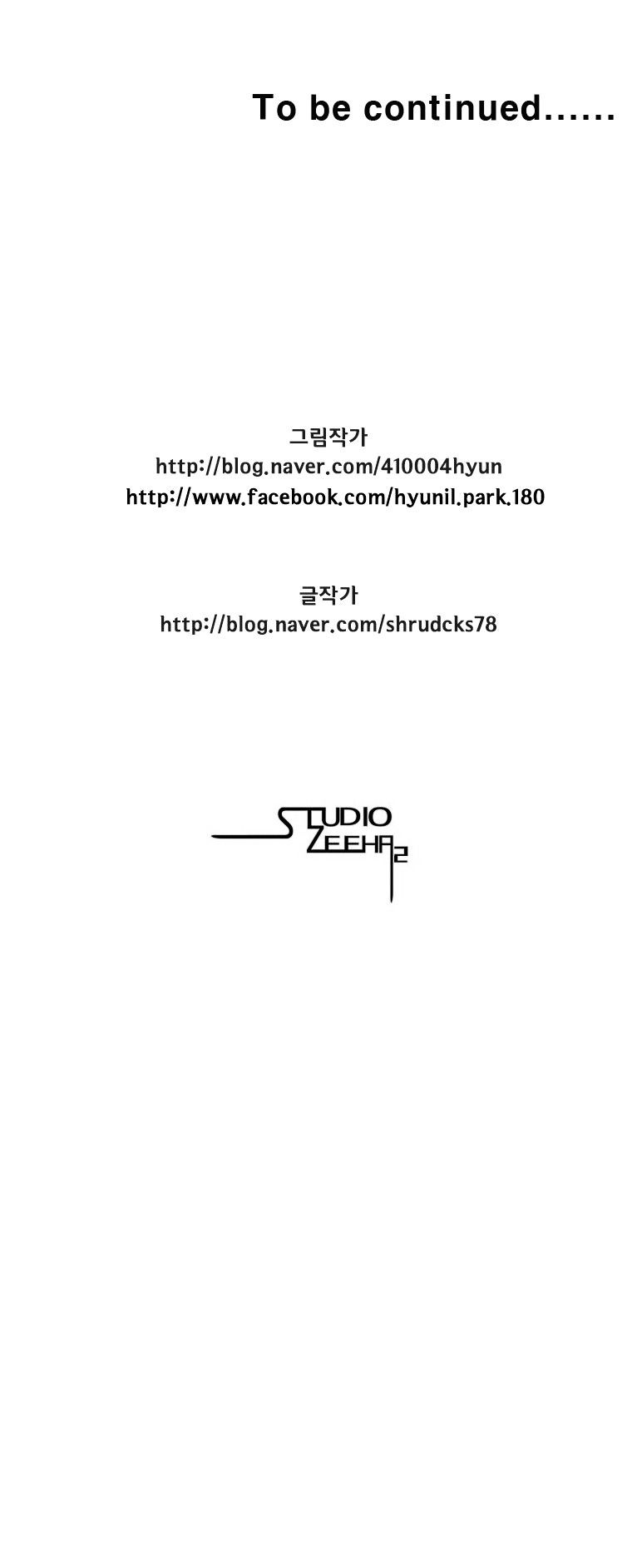 Red Storm Chapter 77 image 7