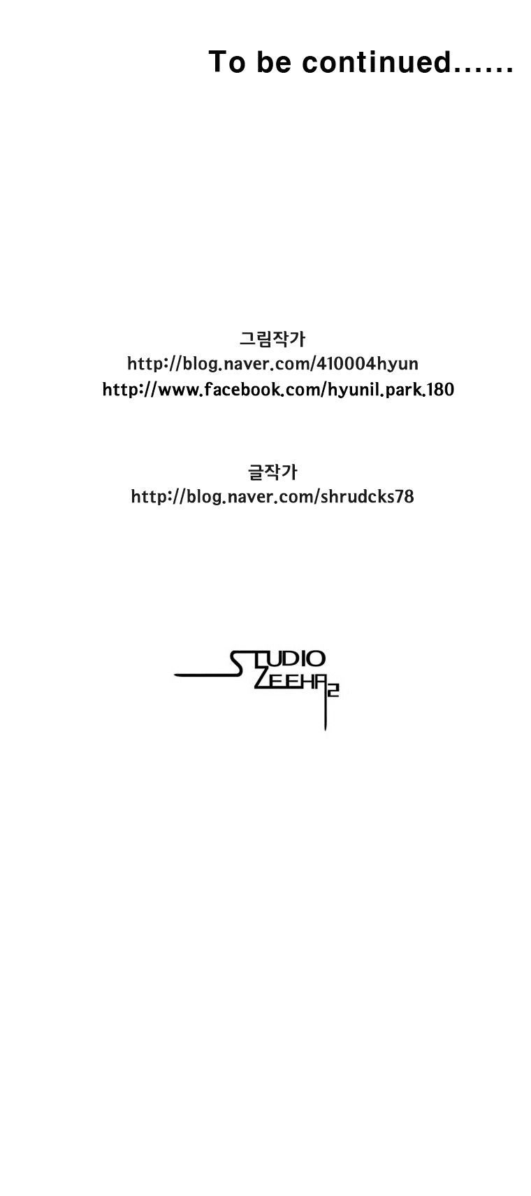 Red Storm Chapter 78 image 10