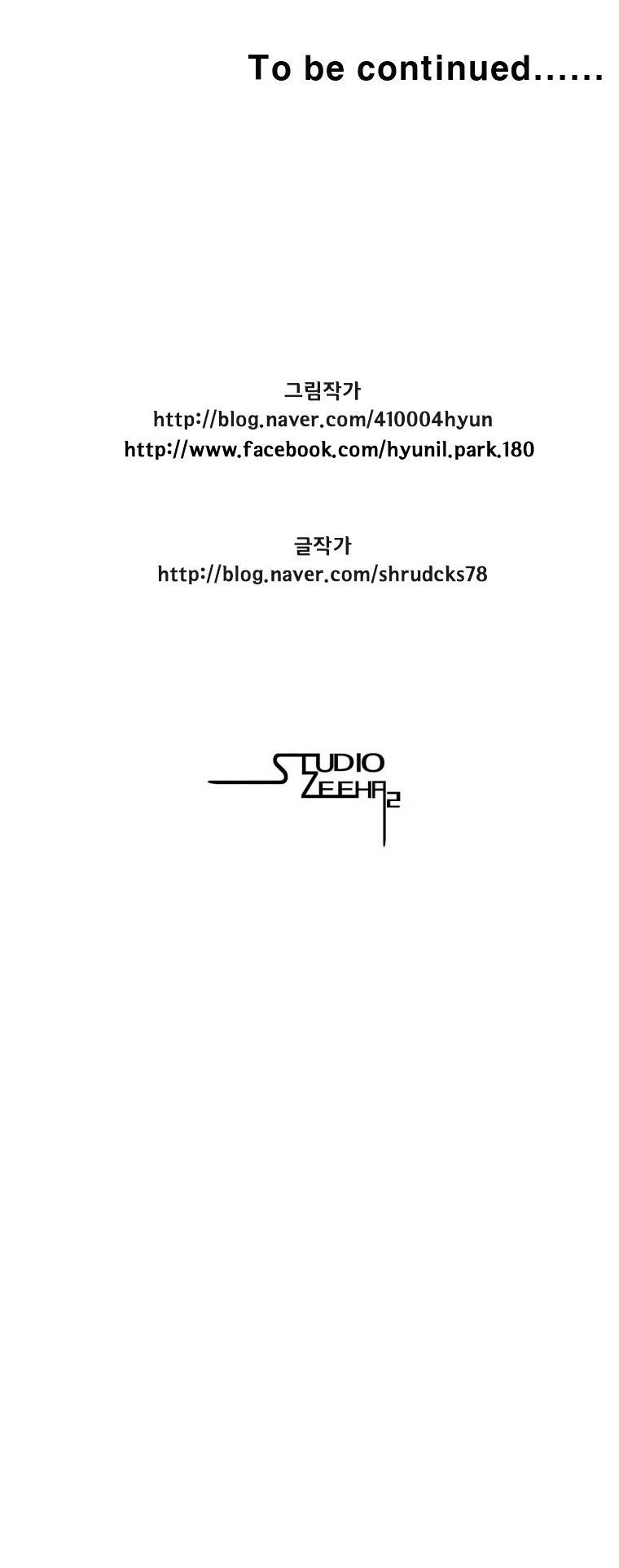Red Storm Chapter 79 image 19