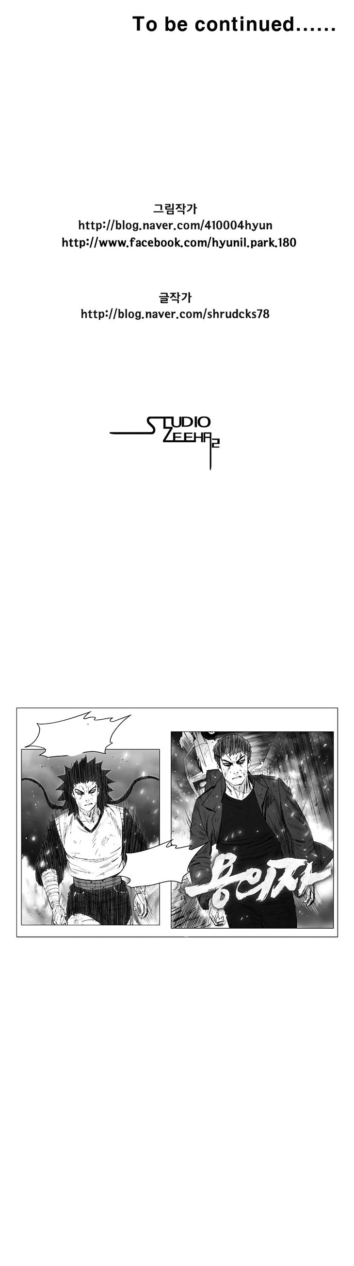 Red Storm Chapter 85 image 11