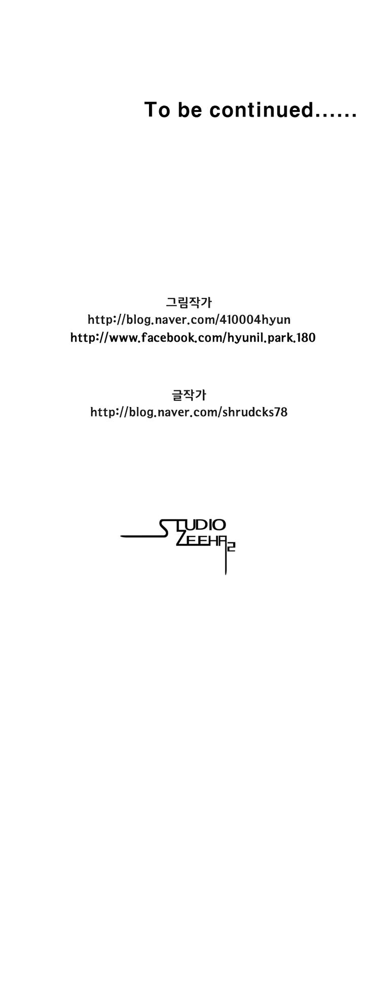 Red Storm Chapter 87 image 9