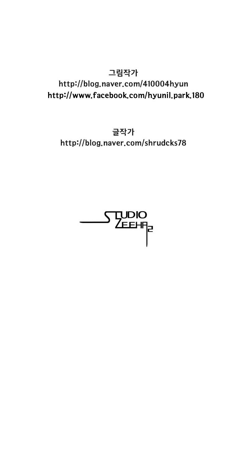 Red Storm Chapter 92 image 16