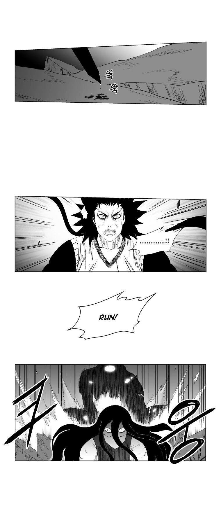 Red Storm Chapter 93 image 13