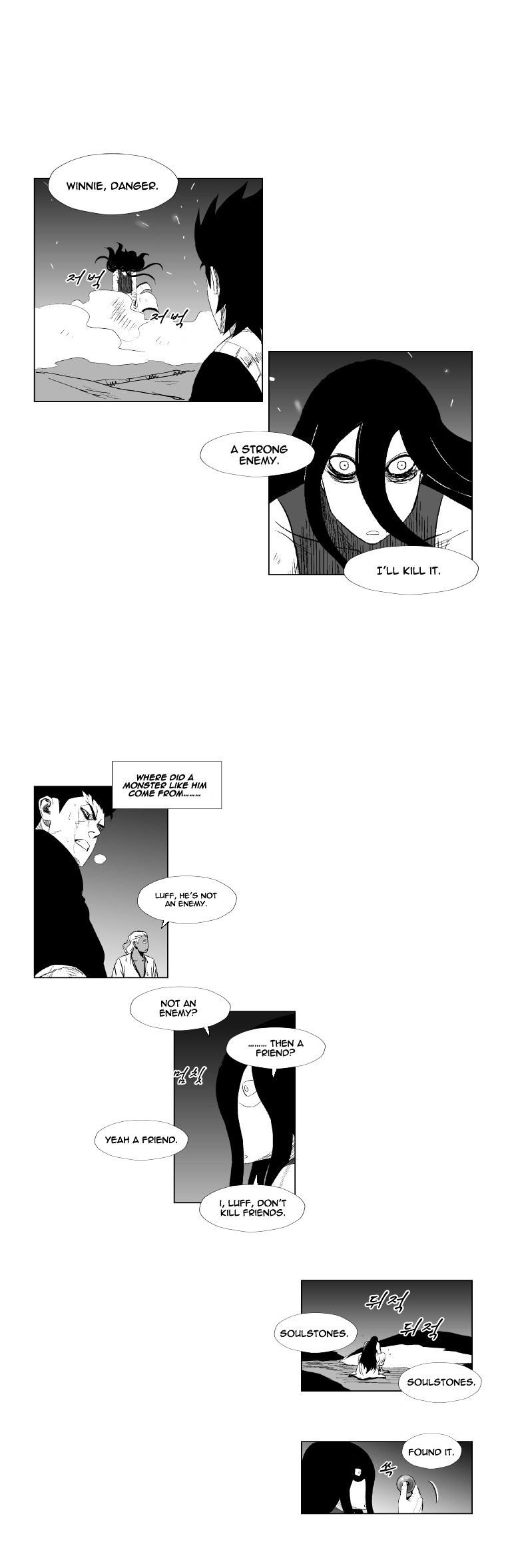 Red Storm Chapter 93 image 17