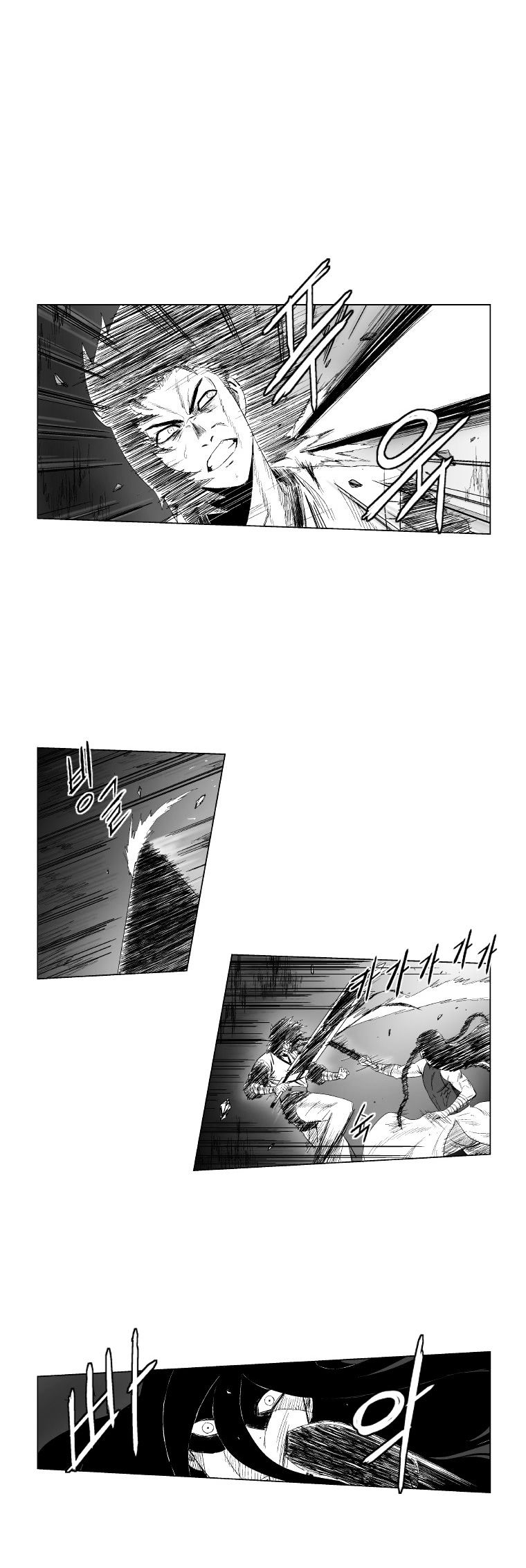 Red Storm Chapter 93 image 1