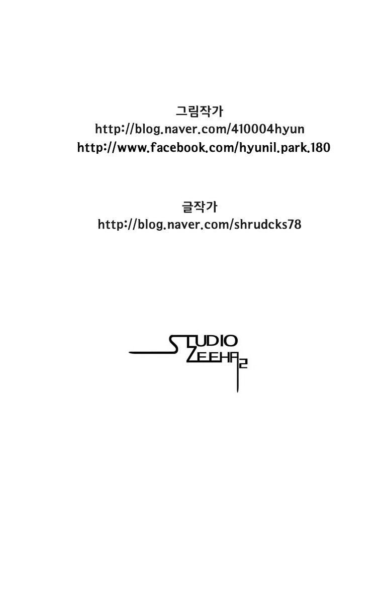 Red Storm Chapter 93 image 19