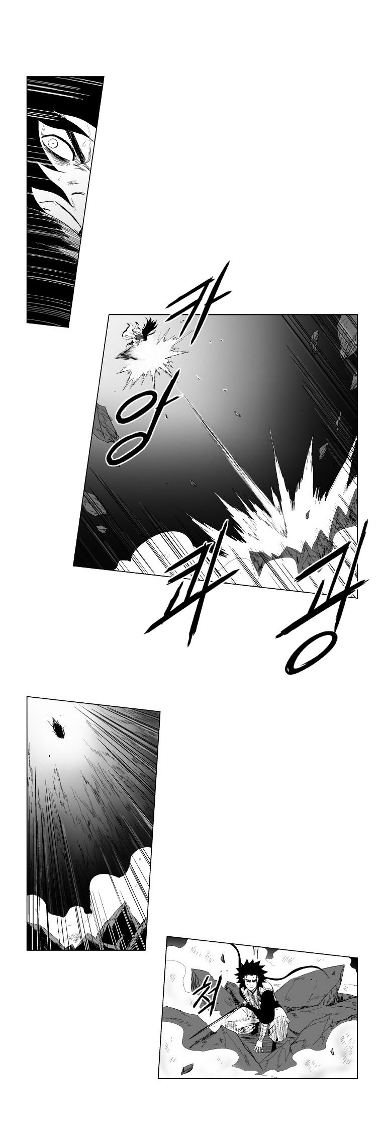 Red Storm Chapter 93 image 5