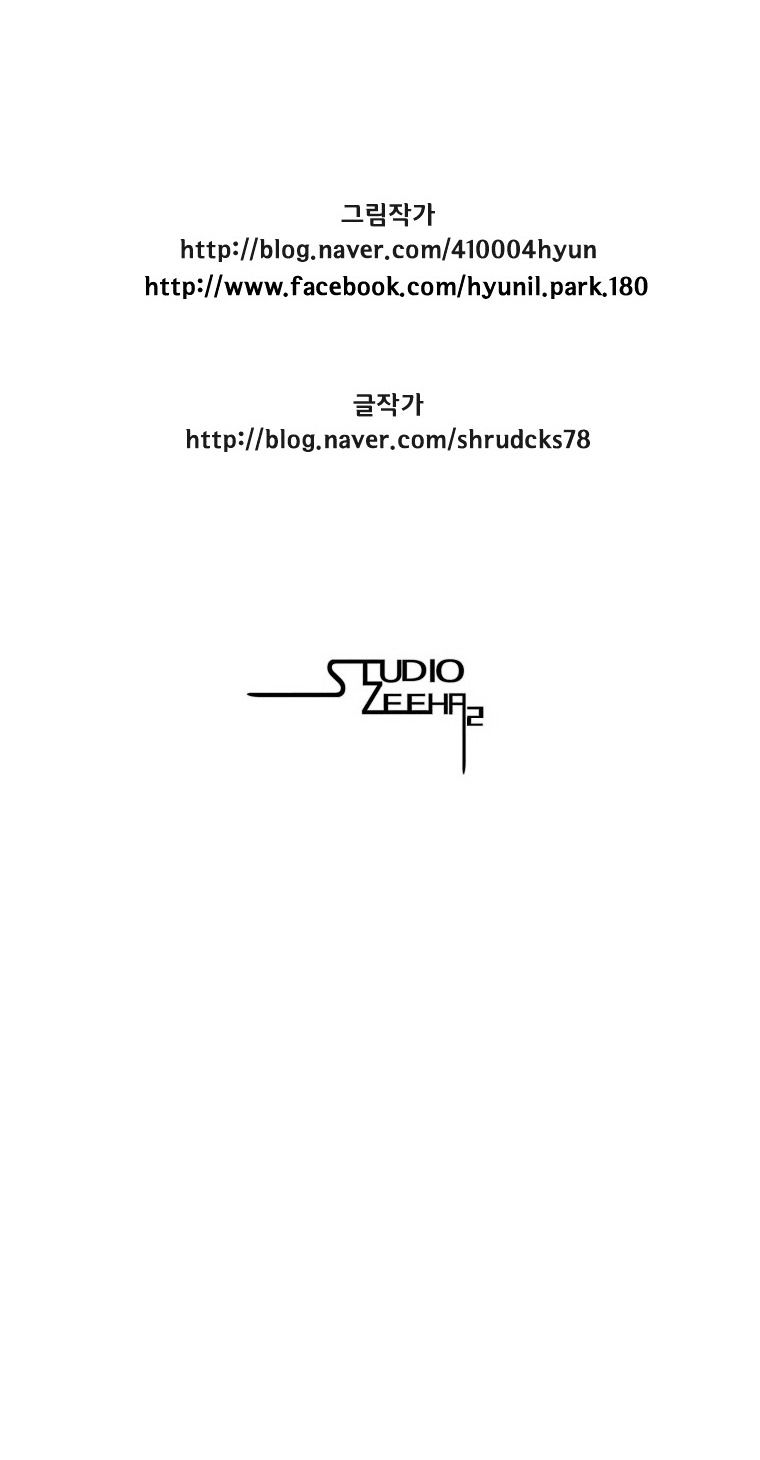 Red Storm Chapter 94 image 18