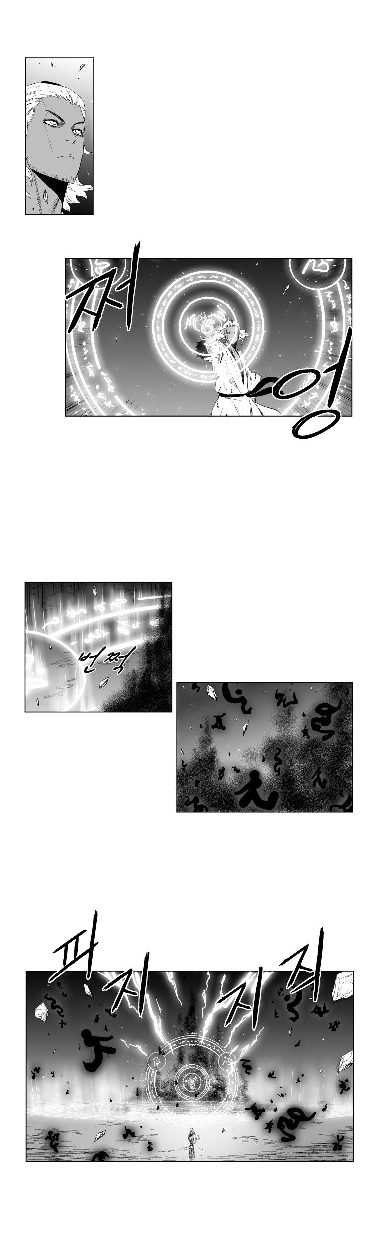 Red Storm Chapter 95 image 10