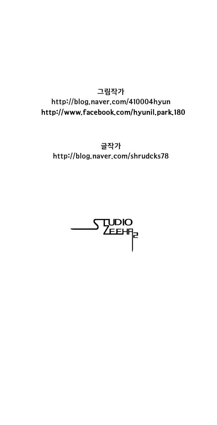 Red Storm Chapter 96 image 14