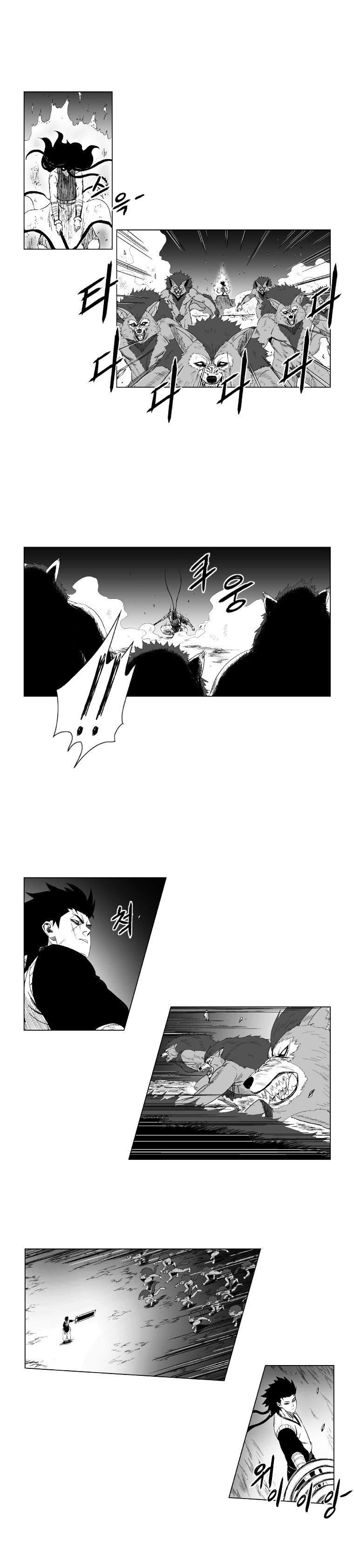 Red Storm Chapter 96 image 7