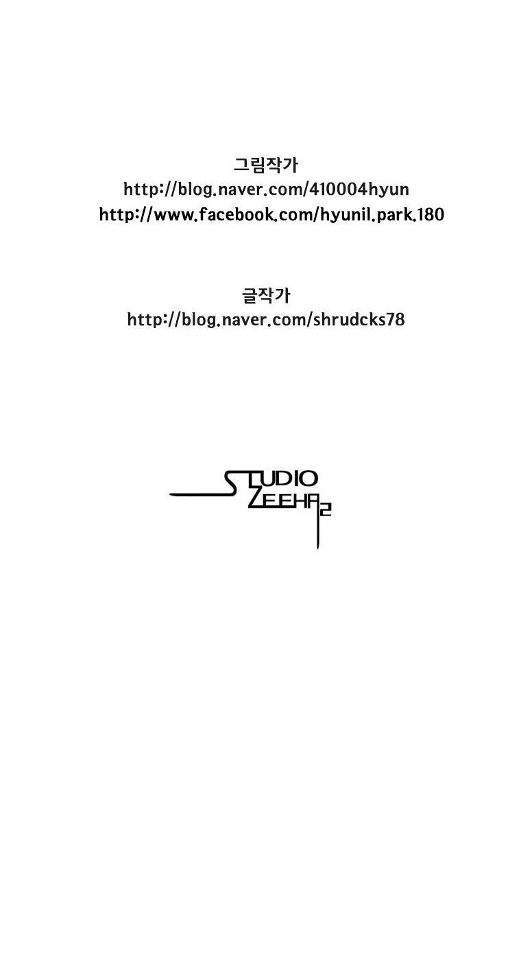 Red Storm Chapter 97 image 19