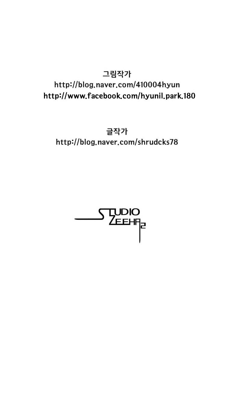 Red Storm Chapter 98 image 14