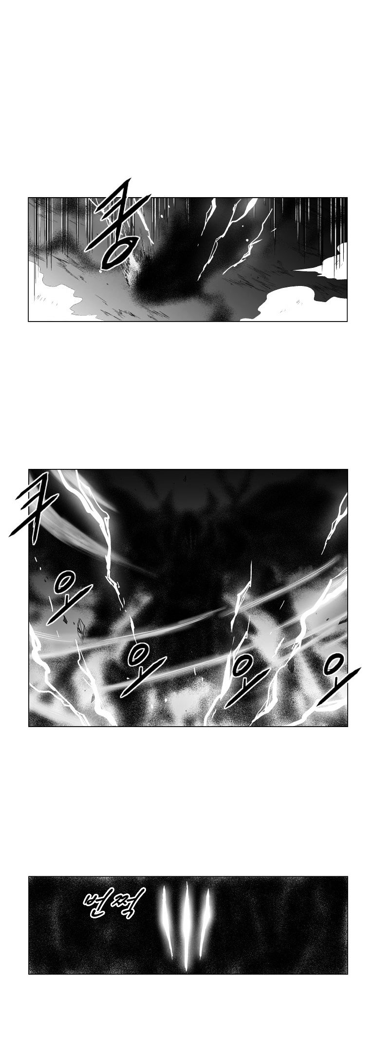 Red Storm Chapter 98 image 1