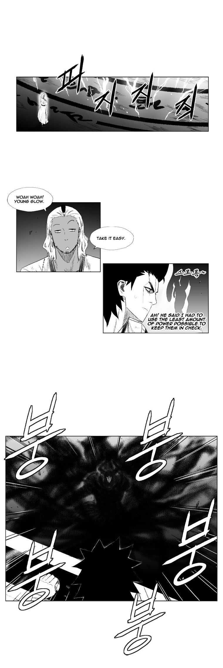 Red Storm Chapter 98 image 5
