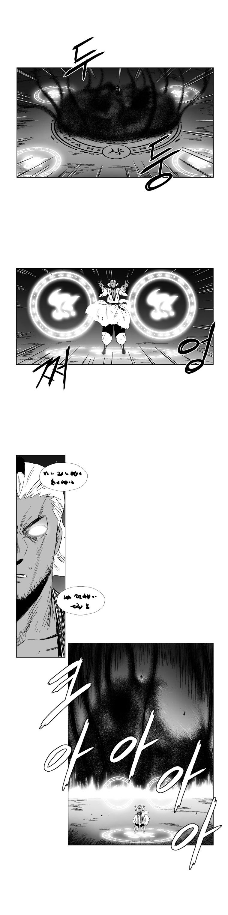 Red Storm Chapter 99 image 9