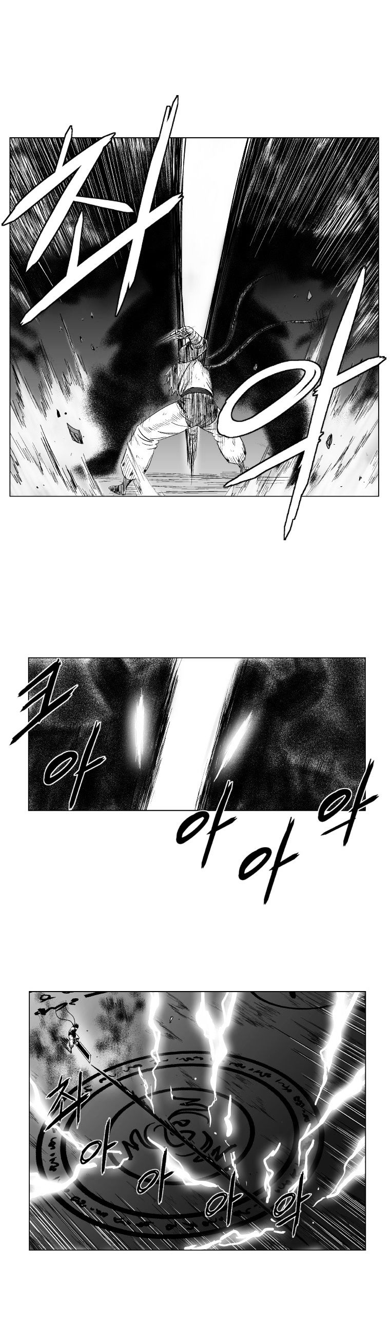 Red Storm Chapter 99 image 2