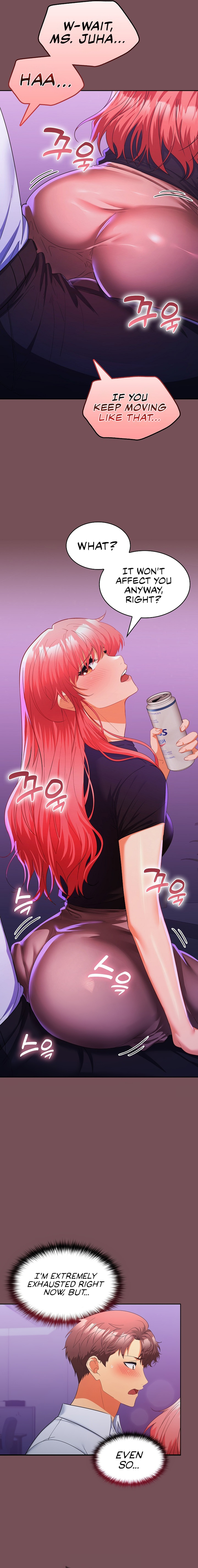 We Can’t, Not at Work! Chapter 14 image 13