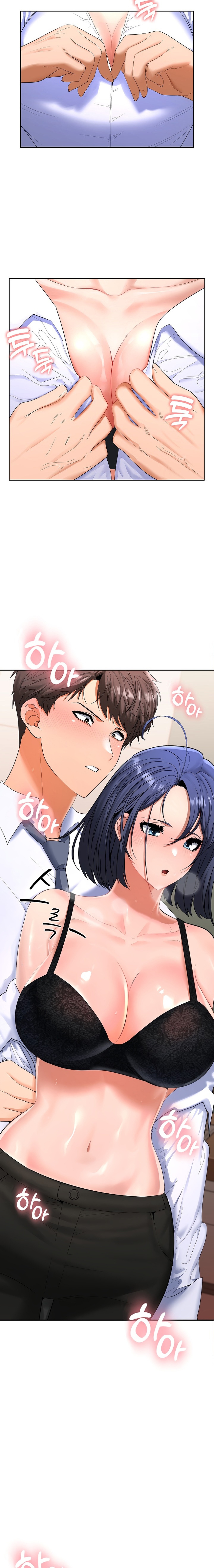 We Can’t, Not at Work! Chapter 4 image 1