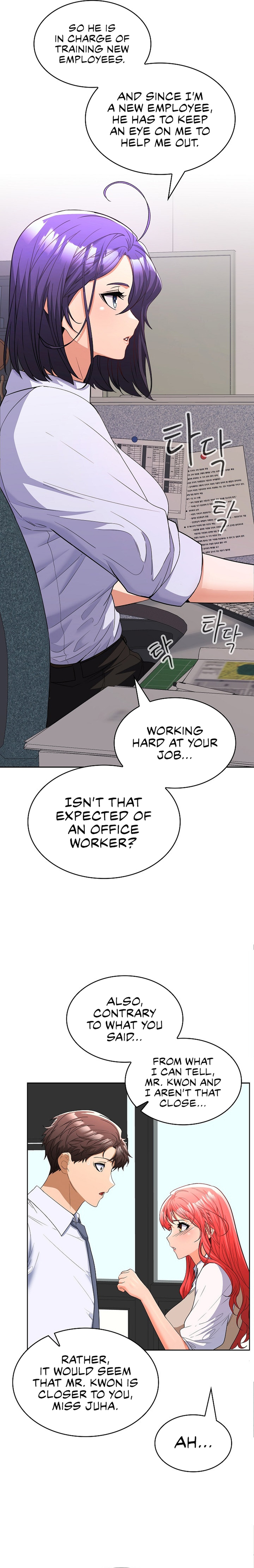 We Can’t, Not at Work! Chapter 6 image 3