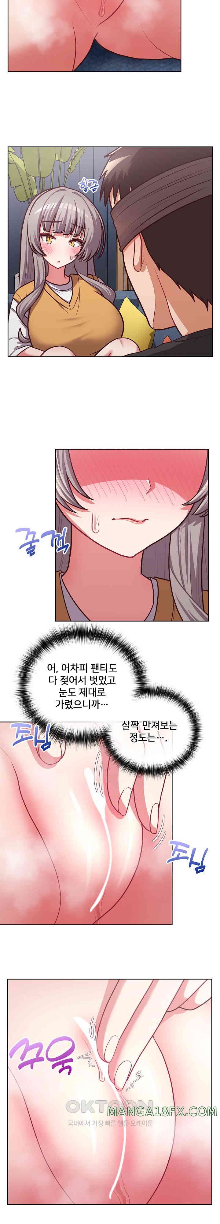 This Shithole Company is Mine Now! Raw Chapter 36 image 3