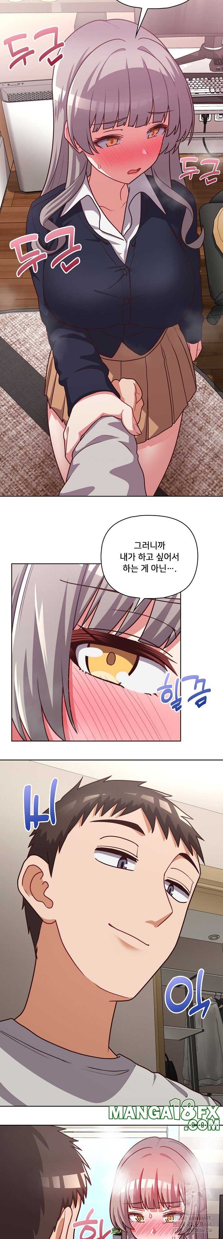 This Shithole Company is Mine Now! Raw Chapter 45 image 13