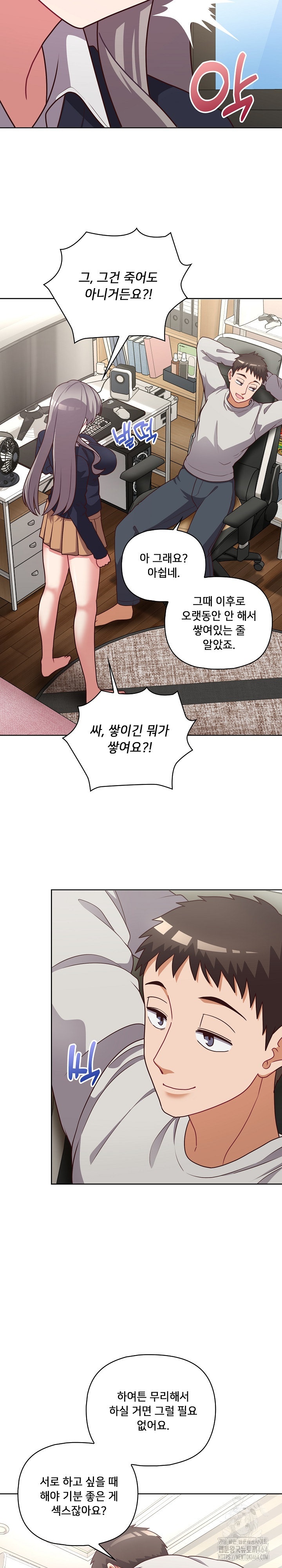 This Shithole Company is Mine Now! Raw Chapter 45 image 8