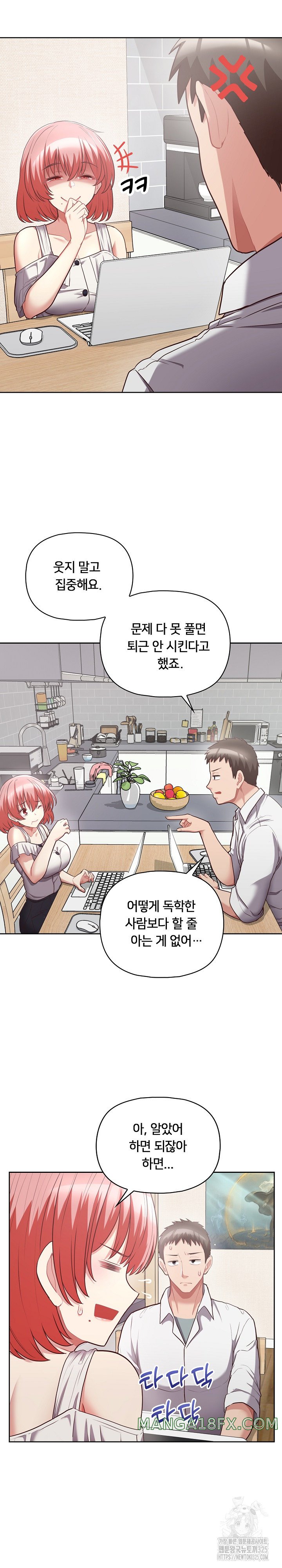 This Shithole Company is Mine Now! Raw Chapter 9 image 16