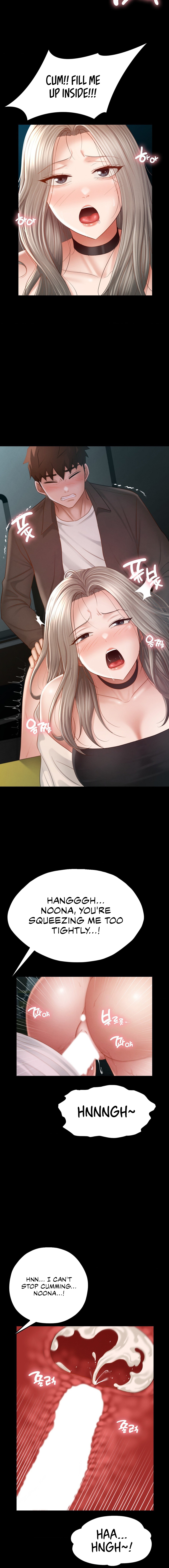 My Sweet Home Chapter 7 - Updated Image Quality image 3