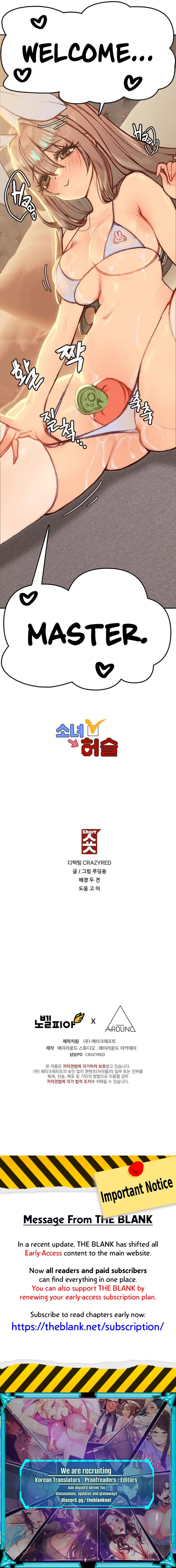 Shorts Chapter 11 image 4
