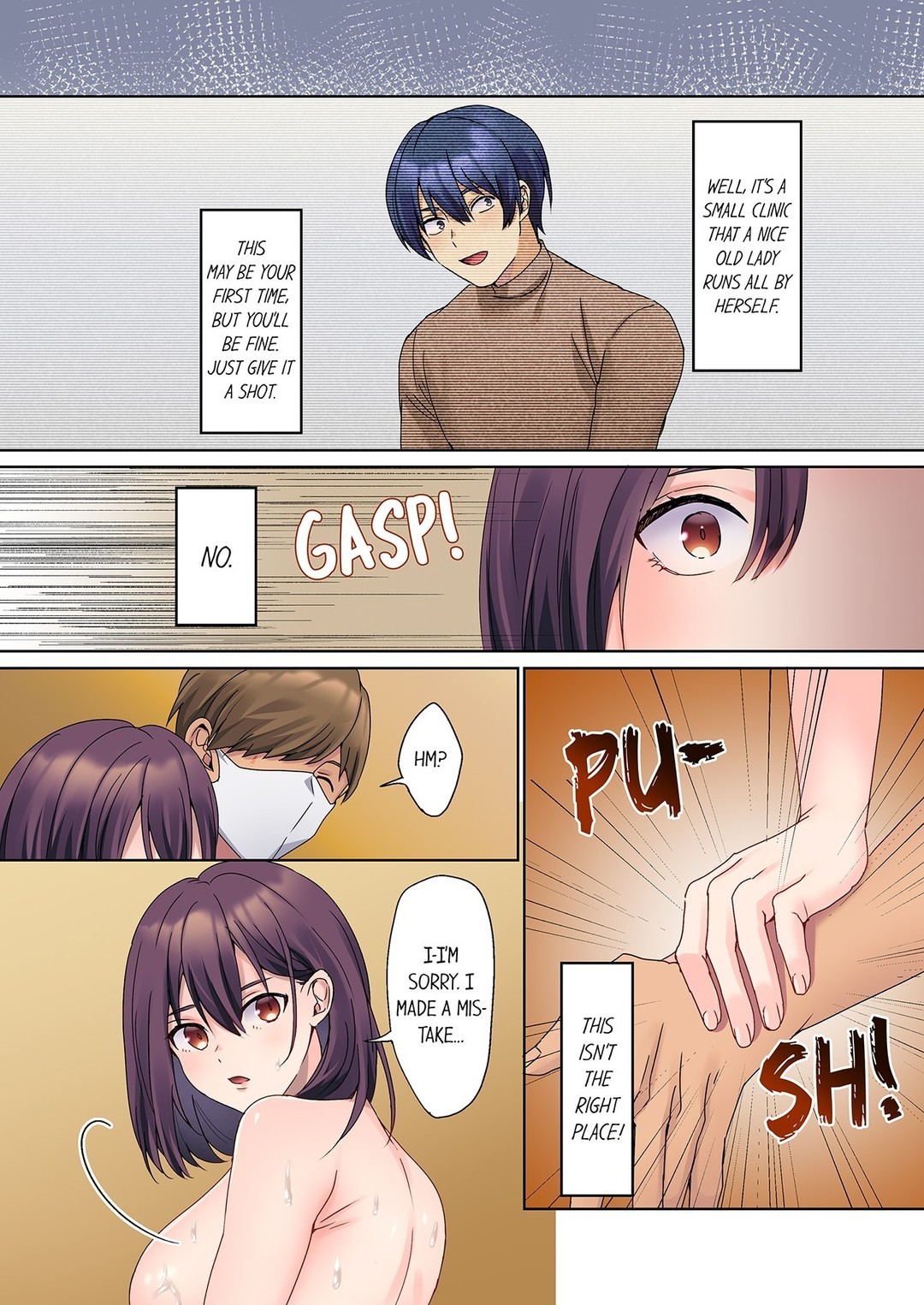 The Quiet Girl’s Erogenous Zone Chapter 42 image 1
