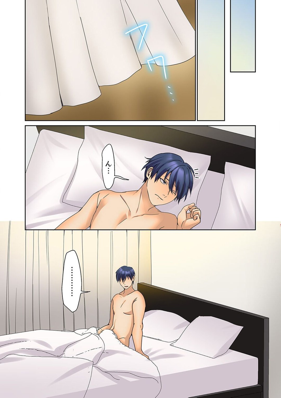 The Quiet Girl’s Erogenous Zone Chapter 45 image 4