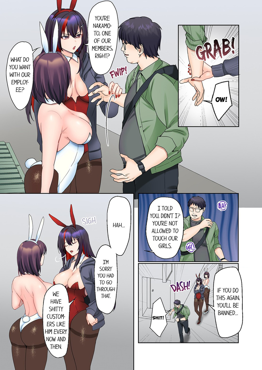The Quiet Girl’s Erogenous Zone Chapter 47 image 0
