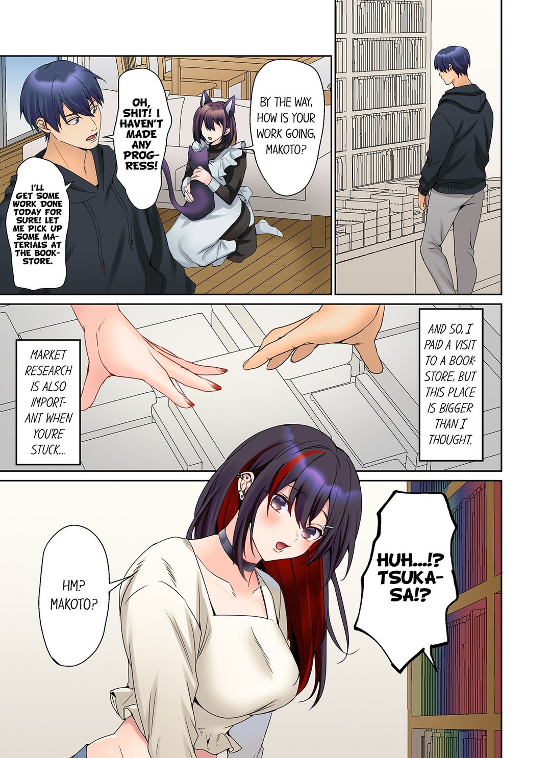 The Quiet Girl’s Erogenous Zone Chapter 51 image 7