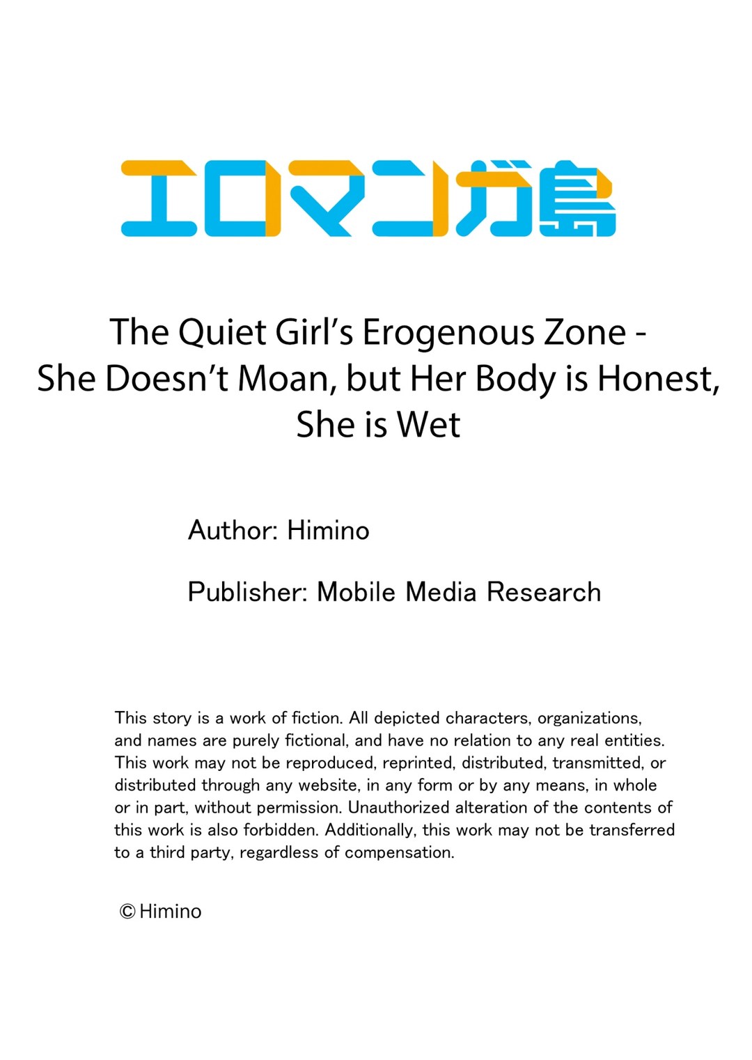 The Quiet Girl’s Erogenous Zone Chapter 53 image 8