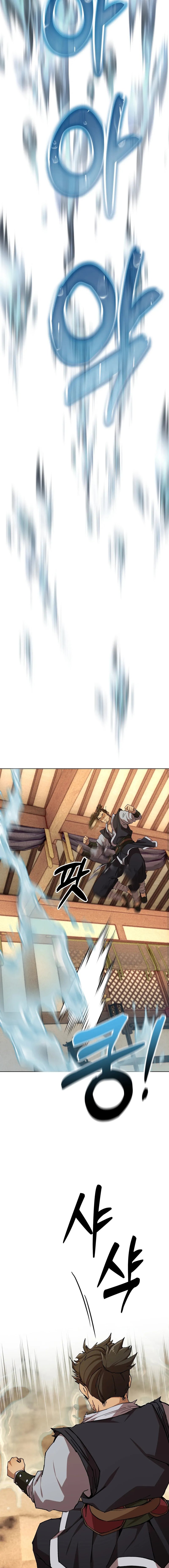 I Became The Sex Art Master In My Murim Novel Chapter 1 image 25