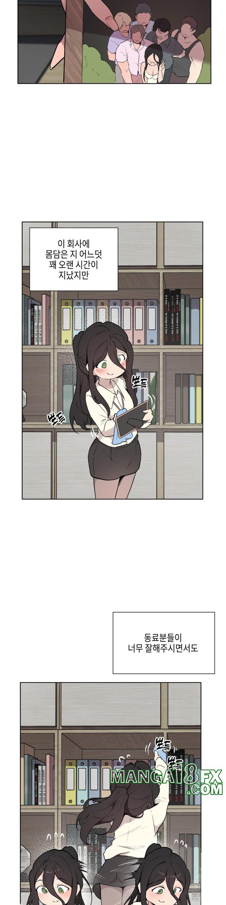 Love Chair Lab Raw Chapter 1 image 10