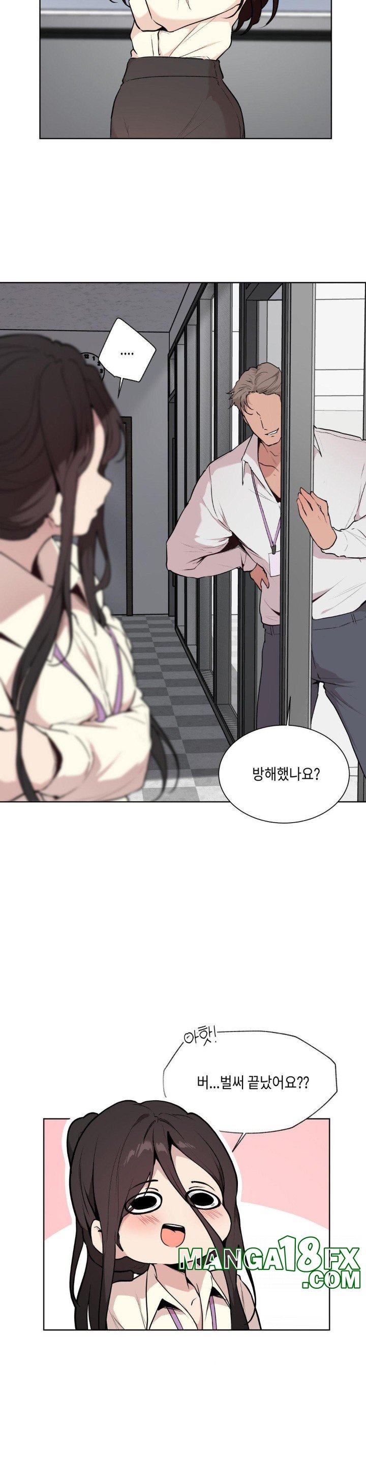 Love Chair Lab Raw Chapter 1 image 15