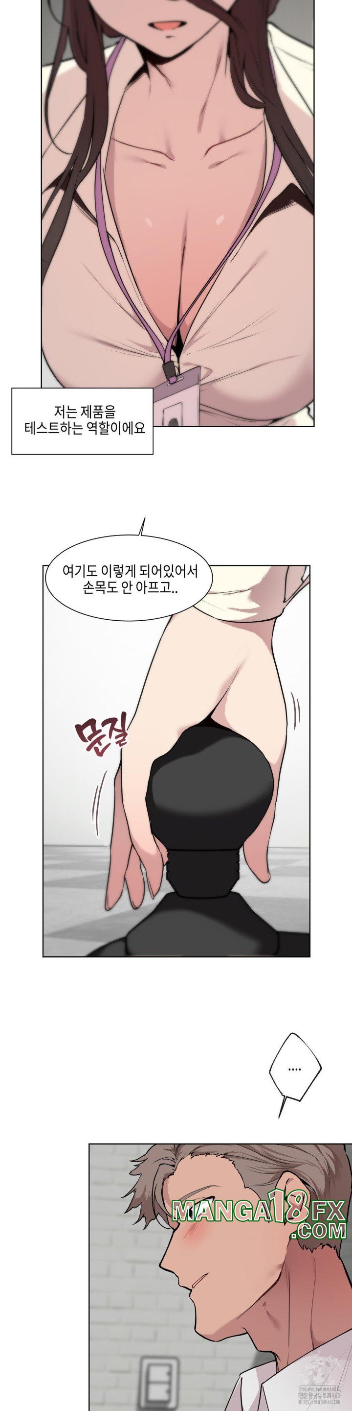 Love Chair Lab Raw Chapter 1 image 19