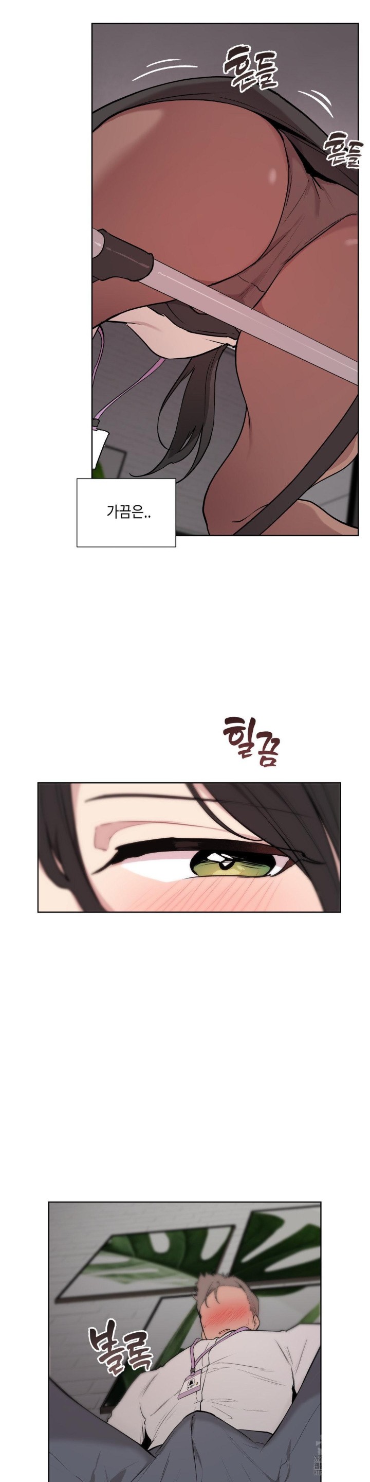 Love Chair Lab Raw Chapter 1 image 23
