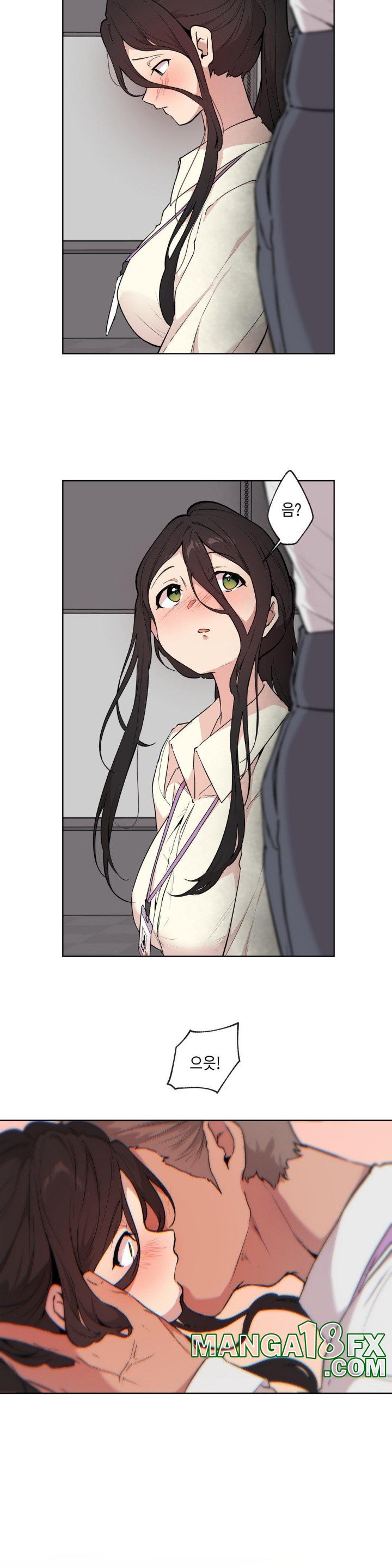 Love Chair Lab Raw Chapter 1 image 25