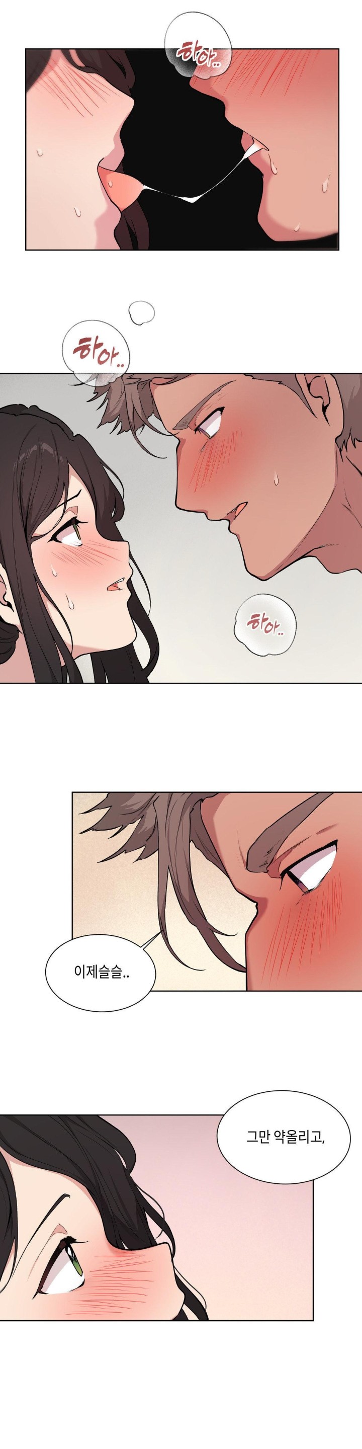 Love Chair Lab Raw Chapter 1 image 27