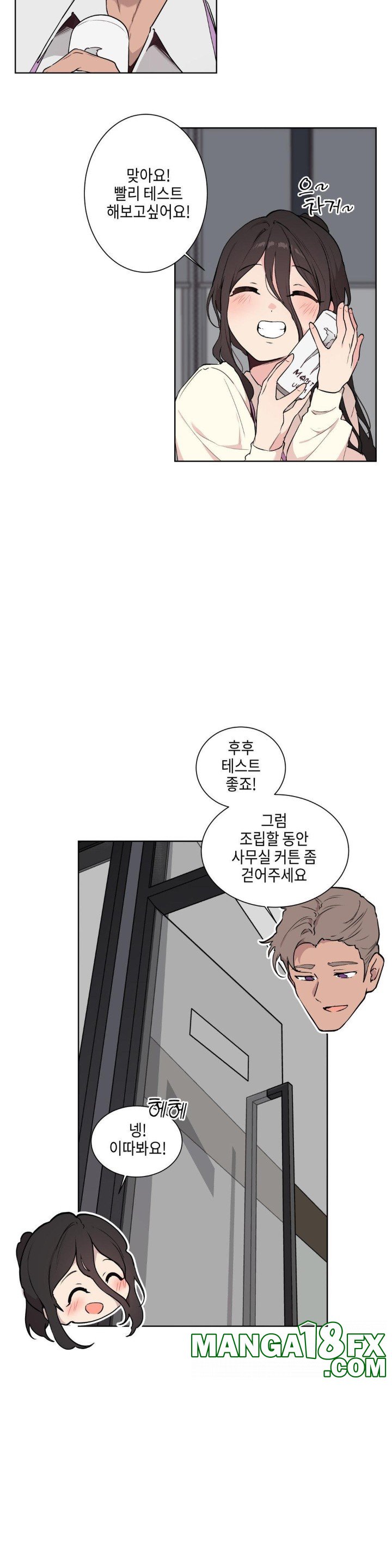 Love Chair Lab Raw Chapter 1 image 6