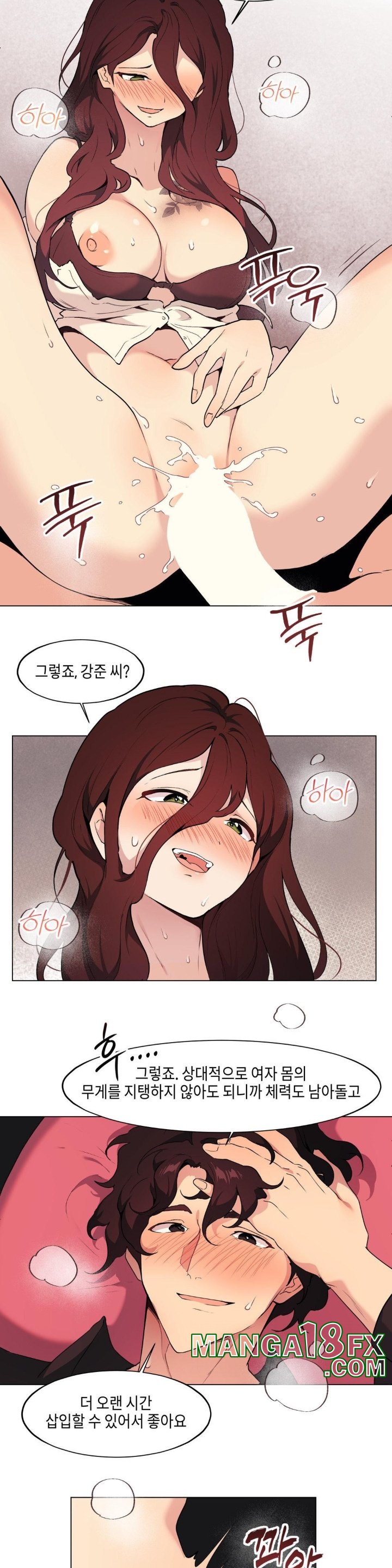 Love Chair Lab Raw Chapter 10 image 16