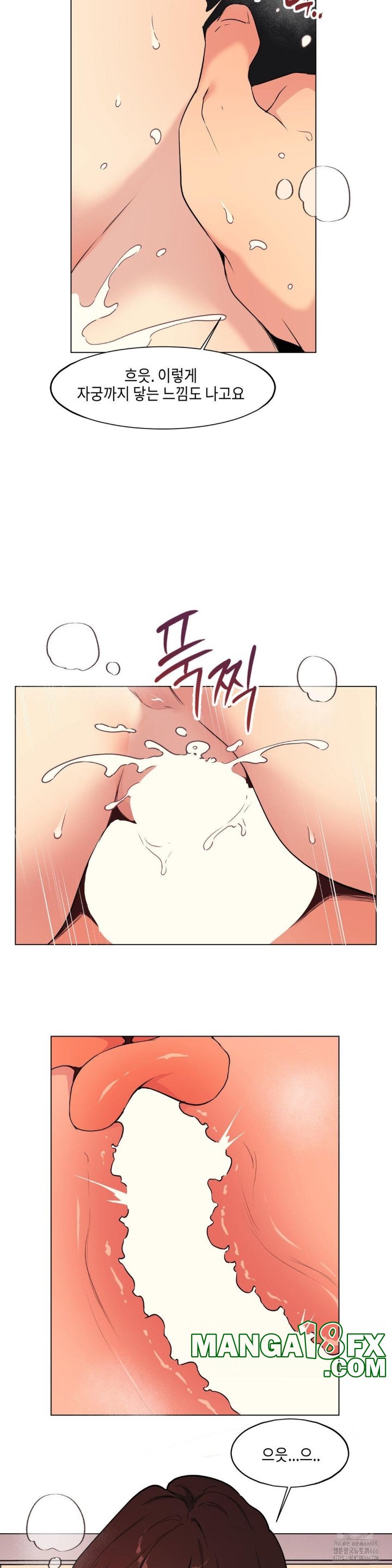 Love Chair Lab Raw Chapter 10 image 17